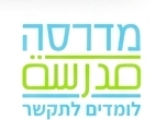 מדרסה مدرسة לומדים לתקשר